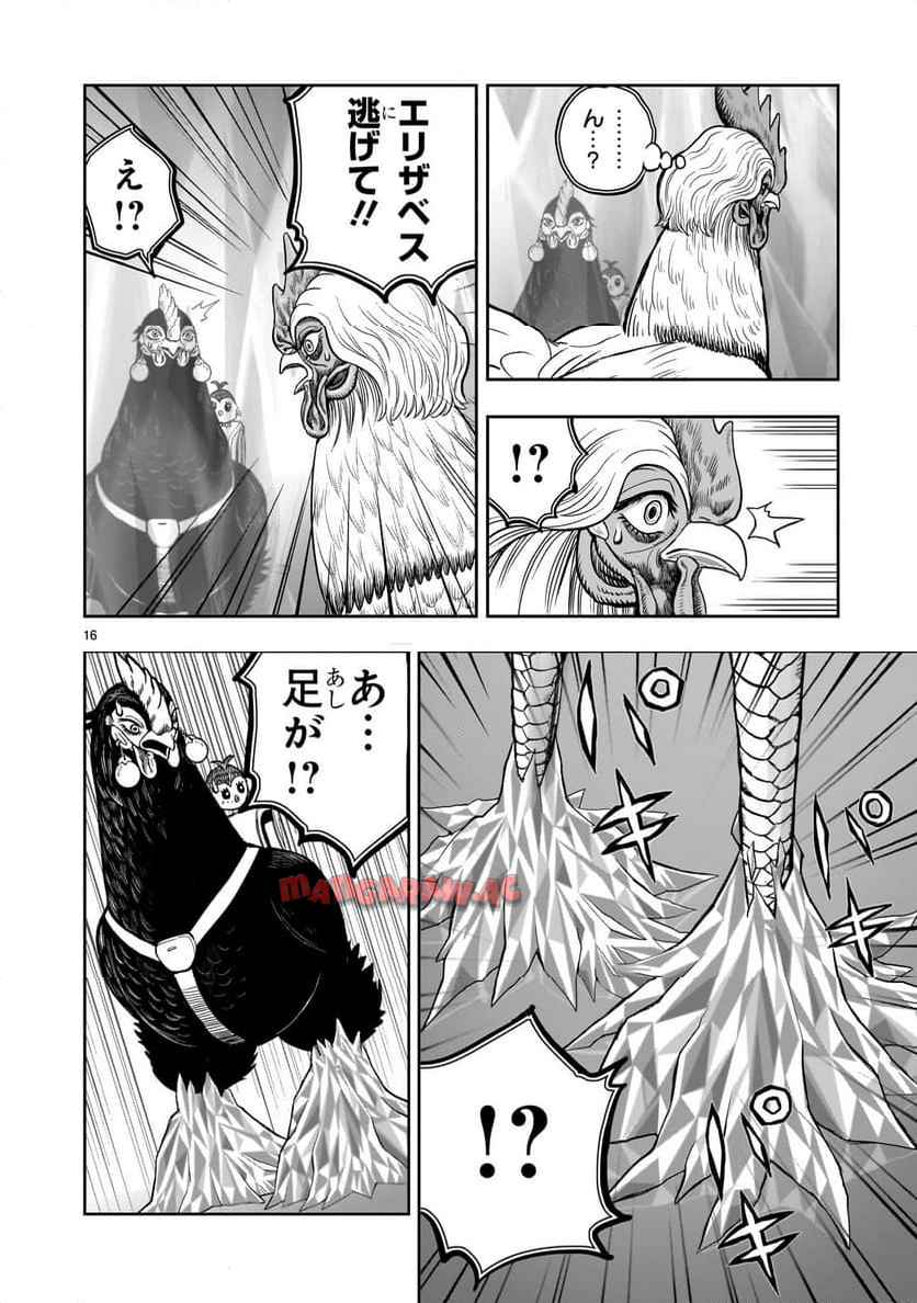 P16