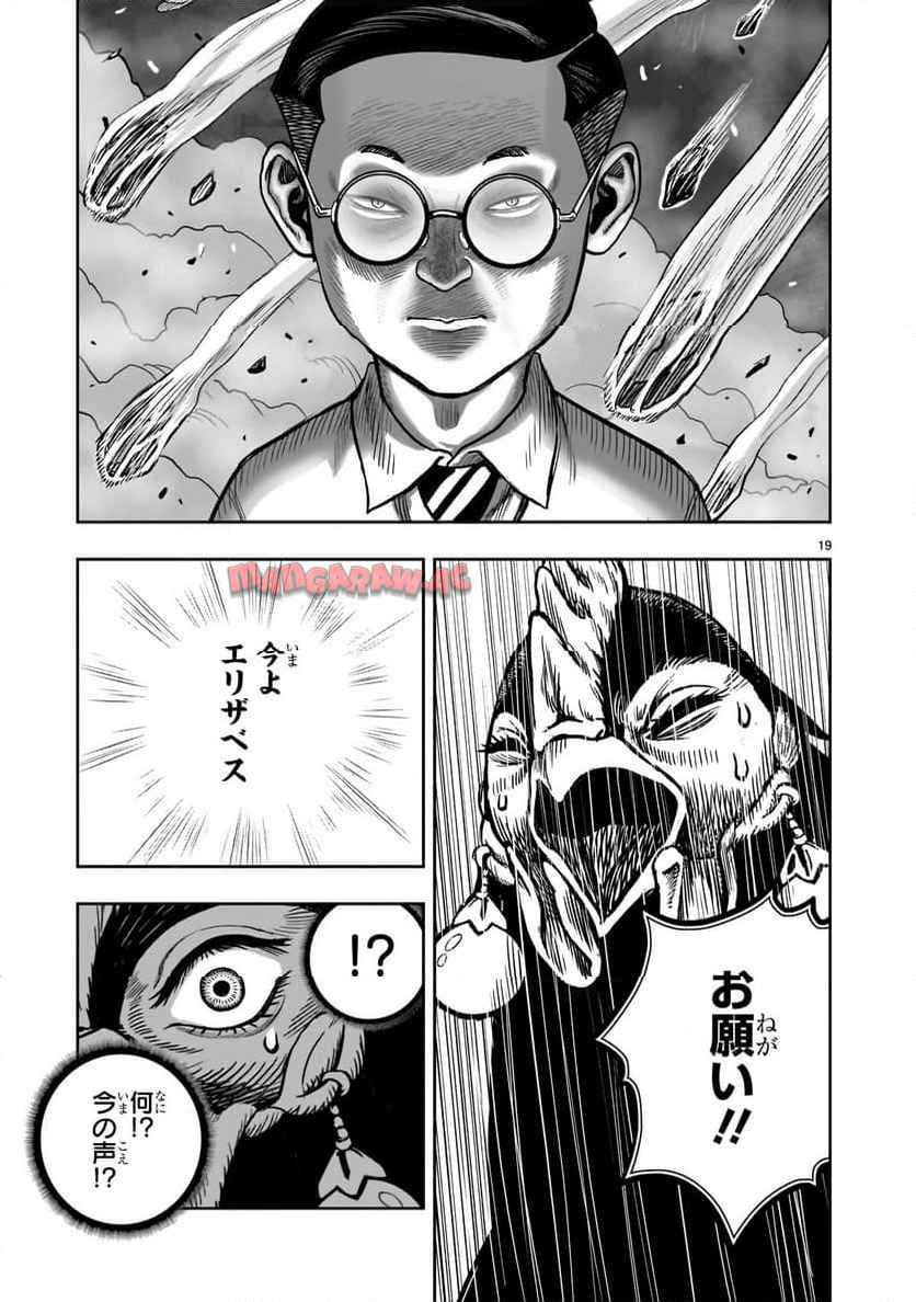 P19