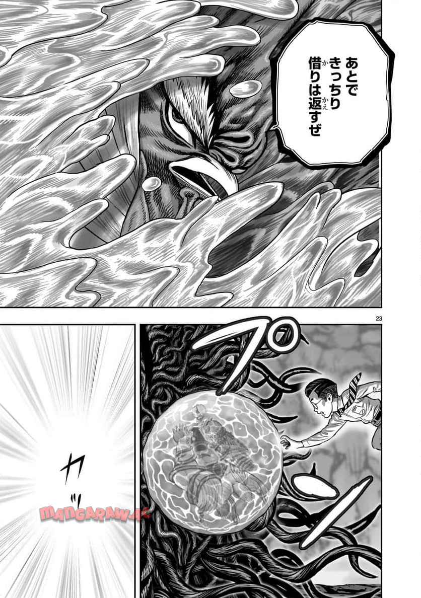 P23