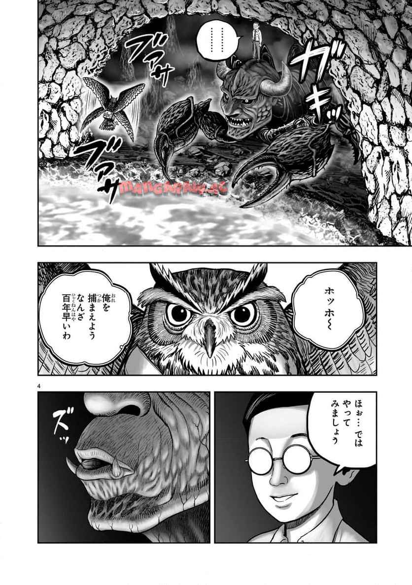 P4