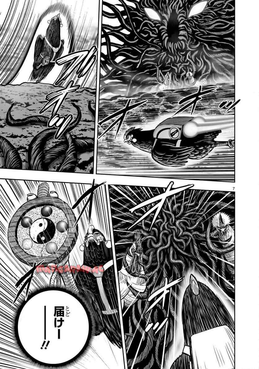 P7