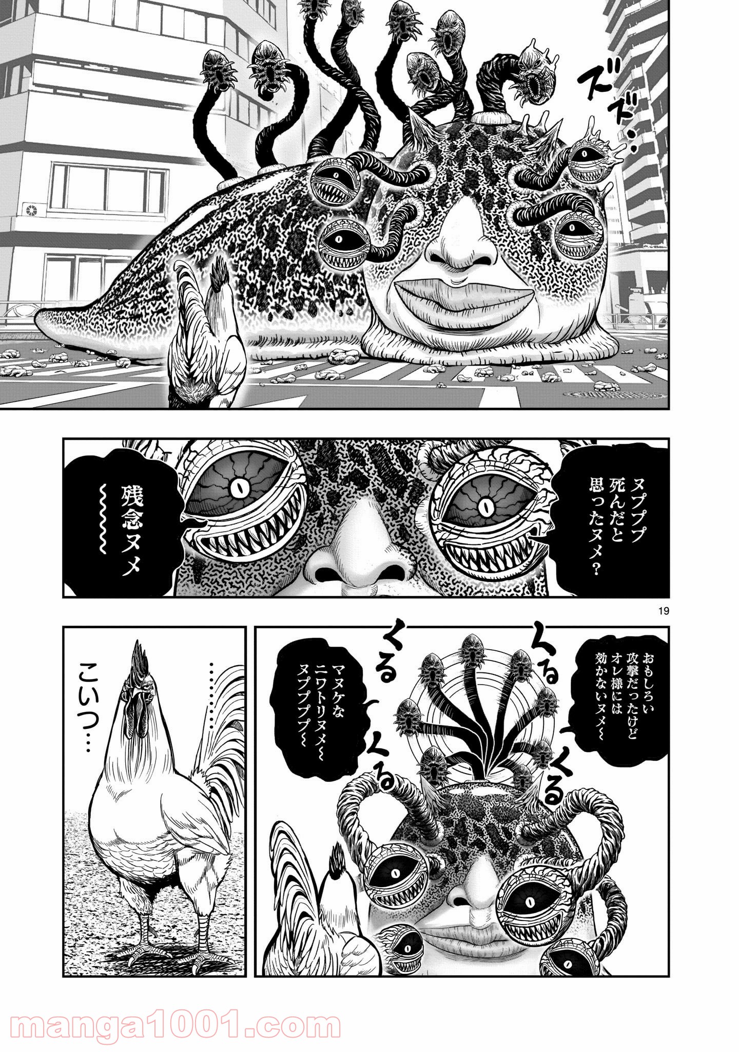 P19