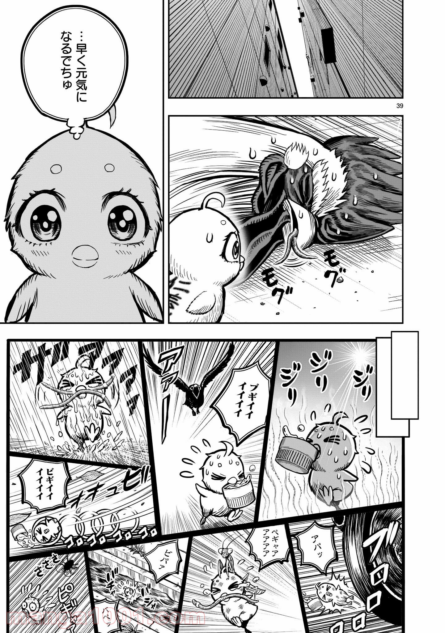 P39