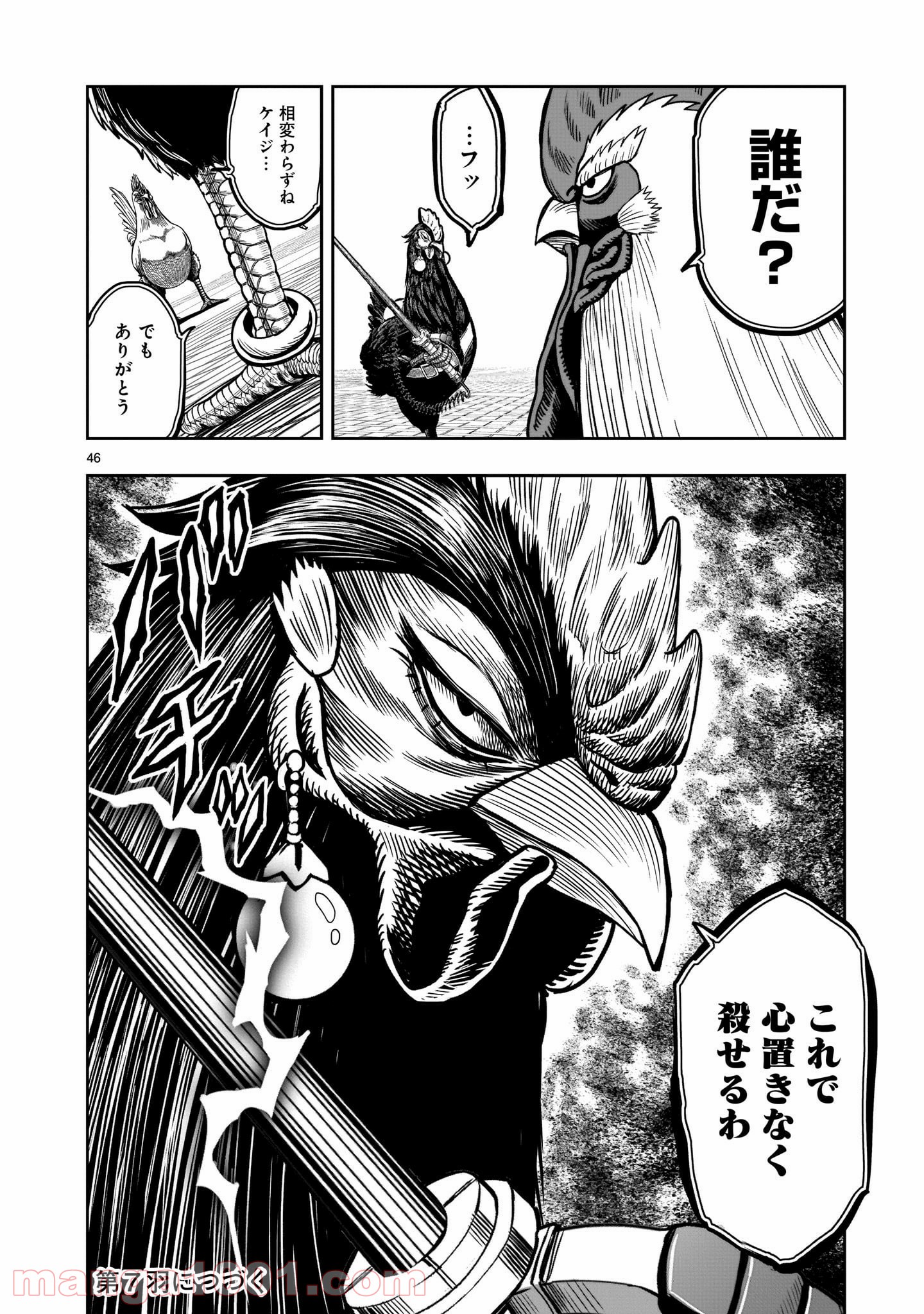 P46