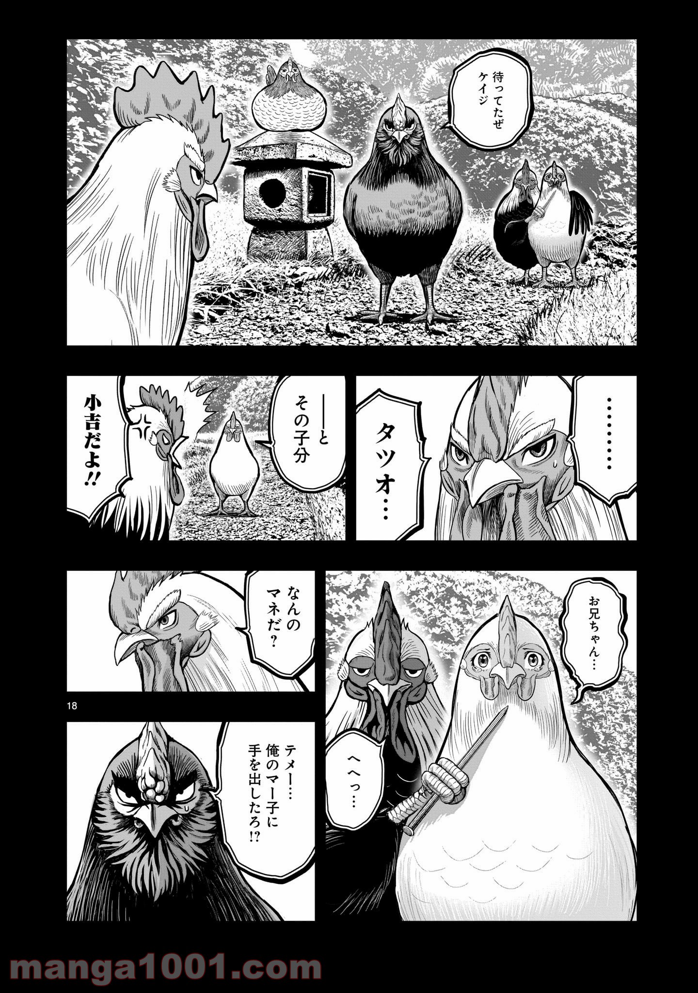 P17