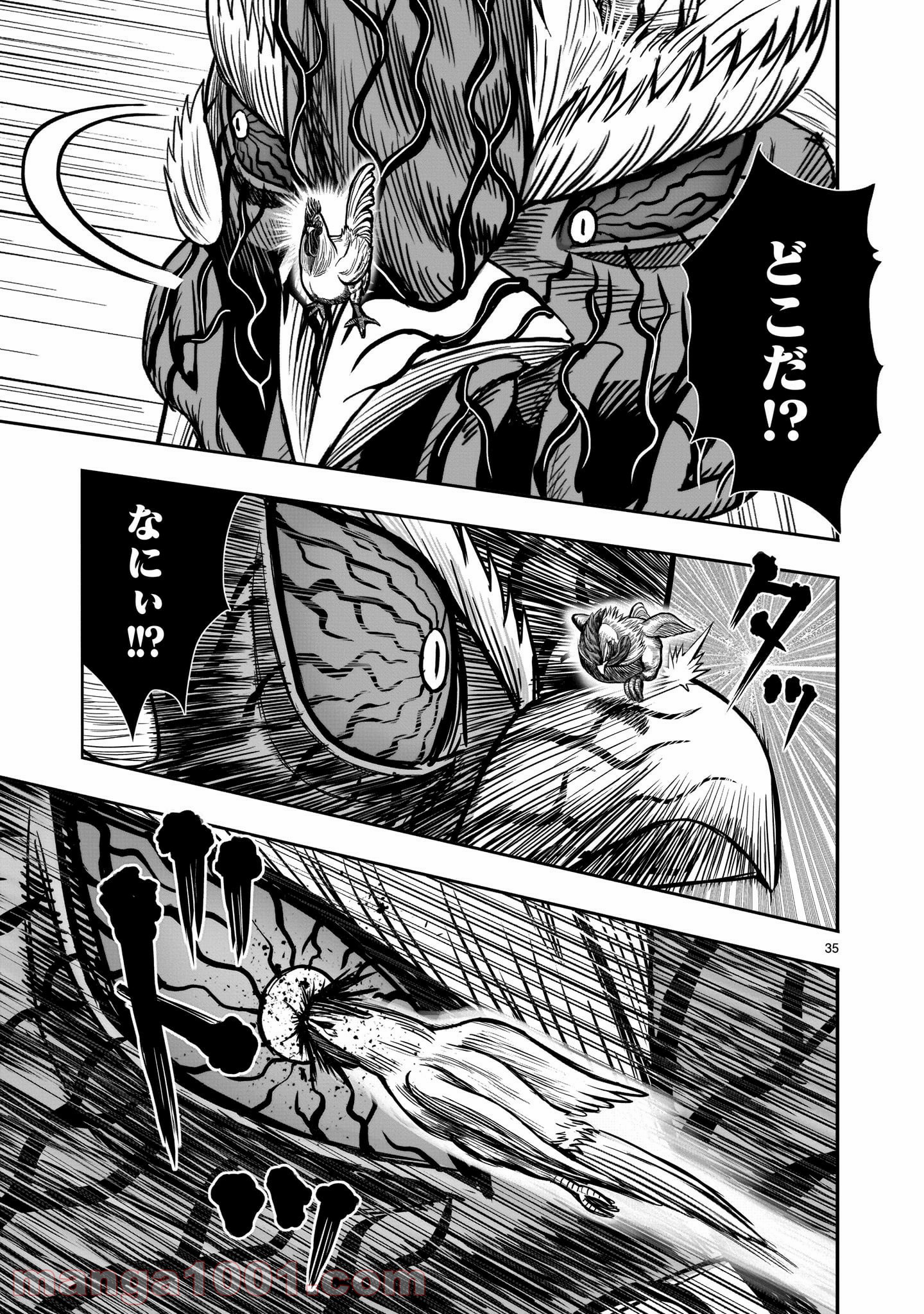 P34