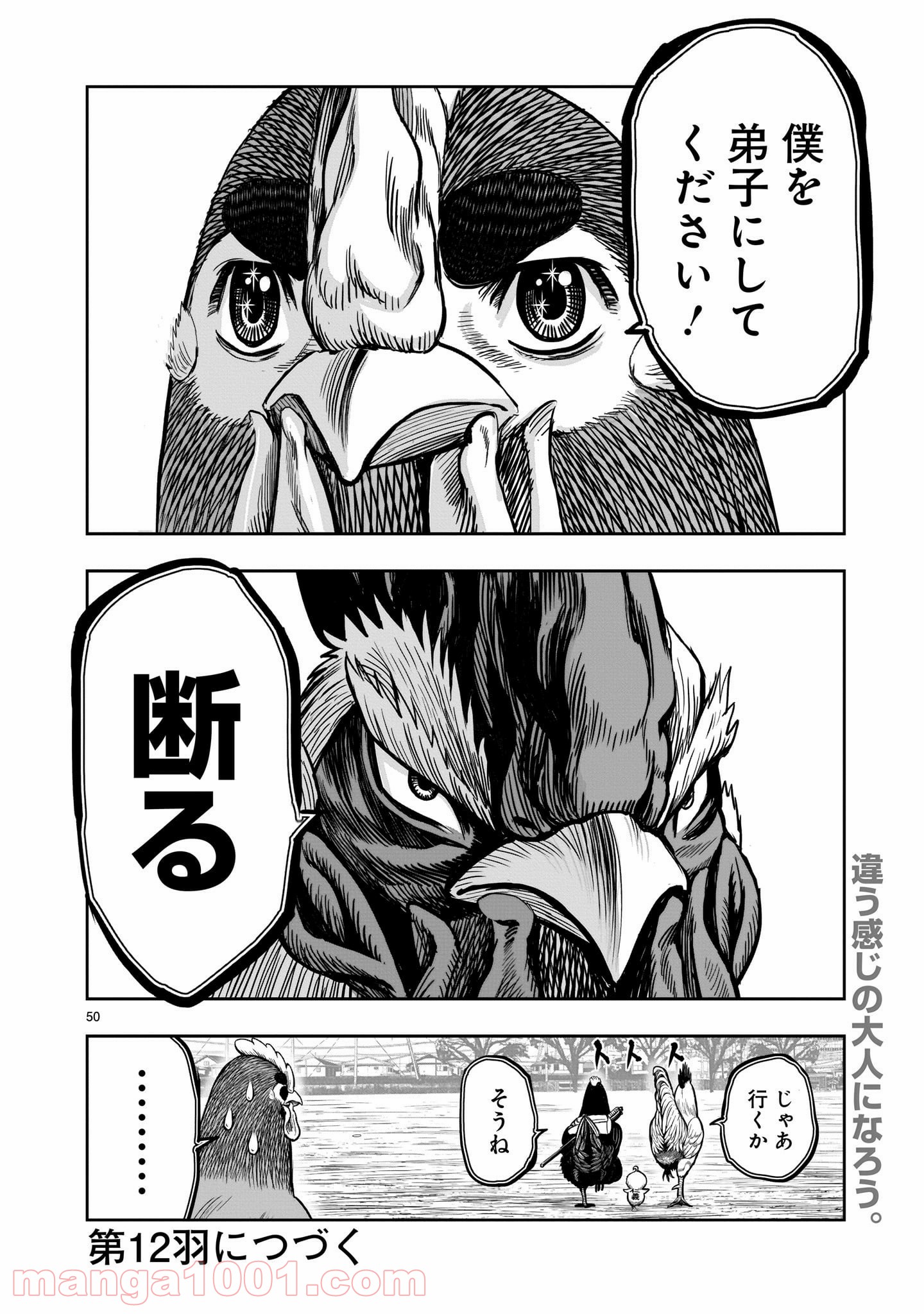 P49