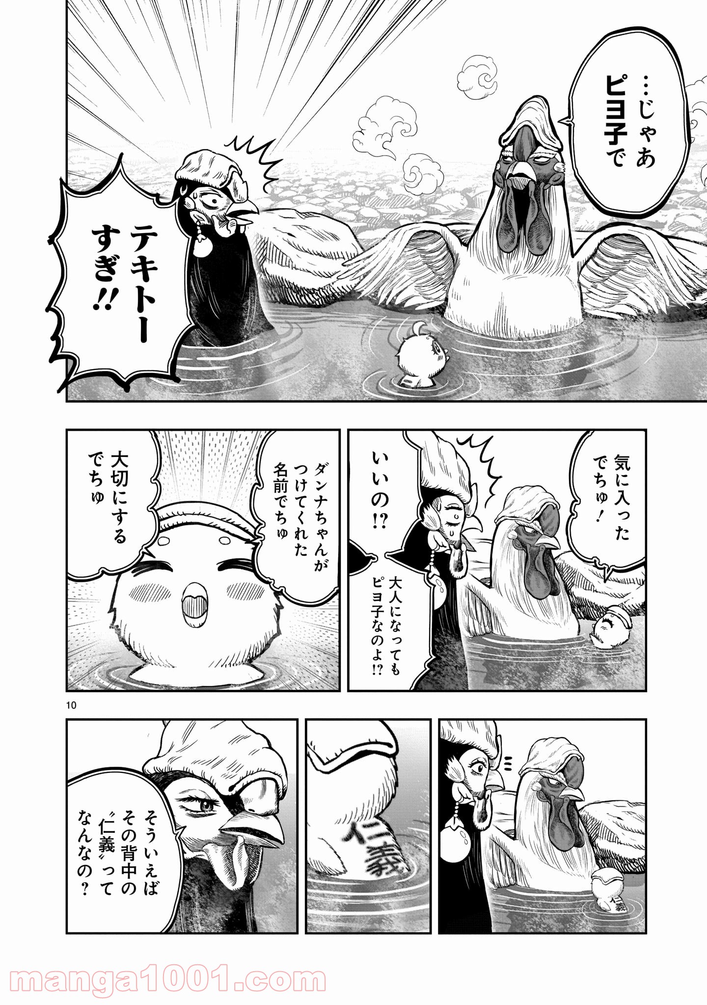 P10