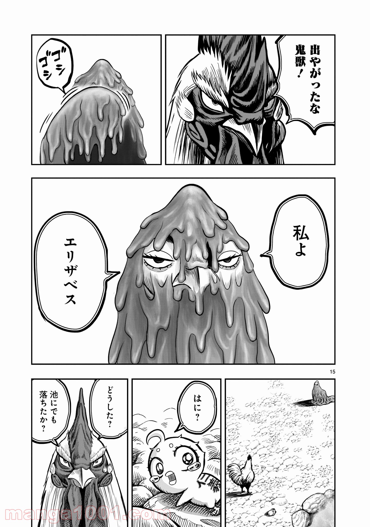 P15