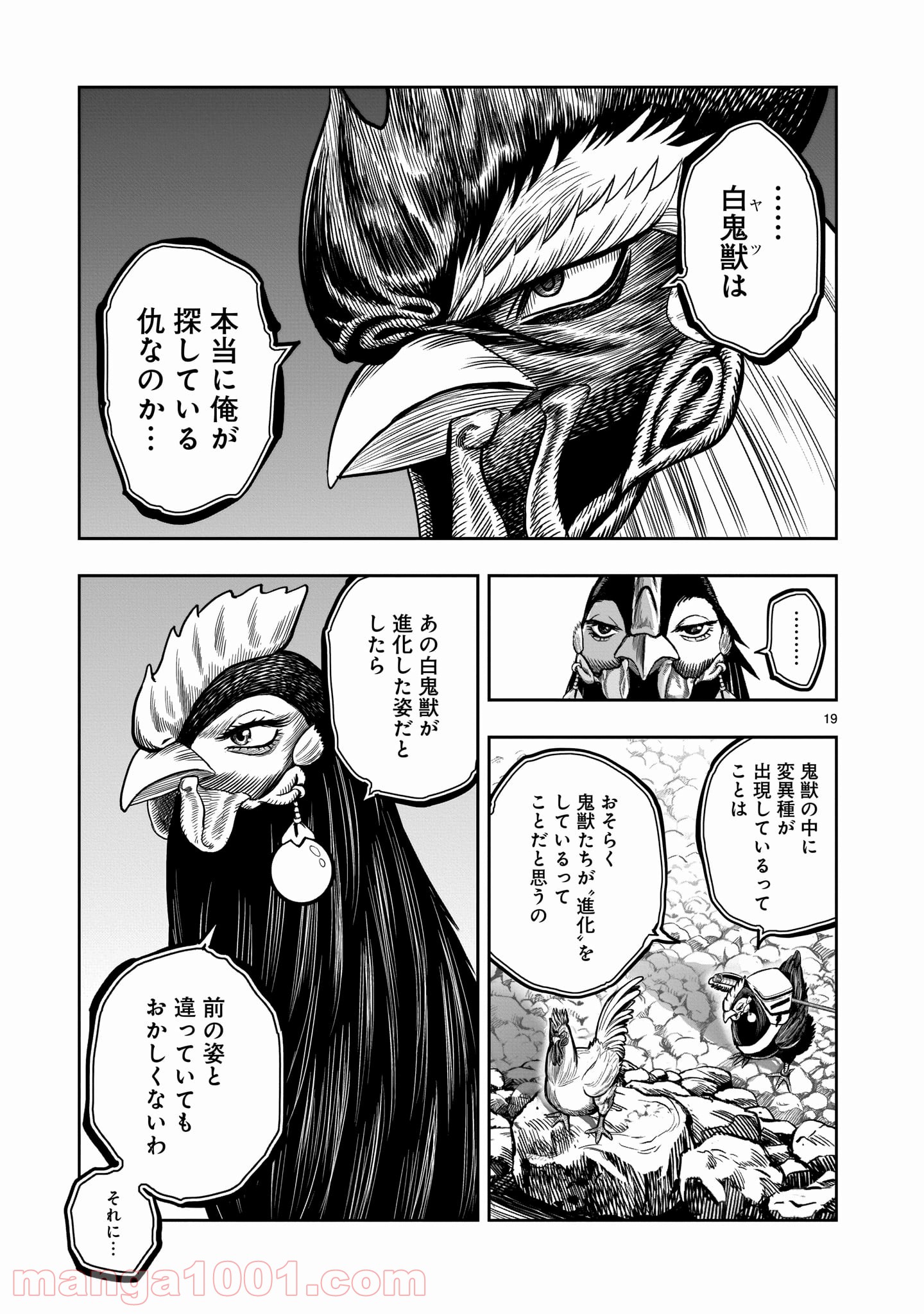 P19