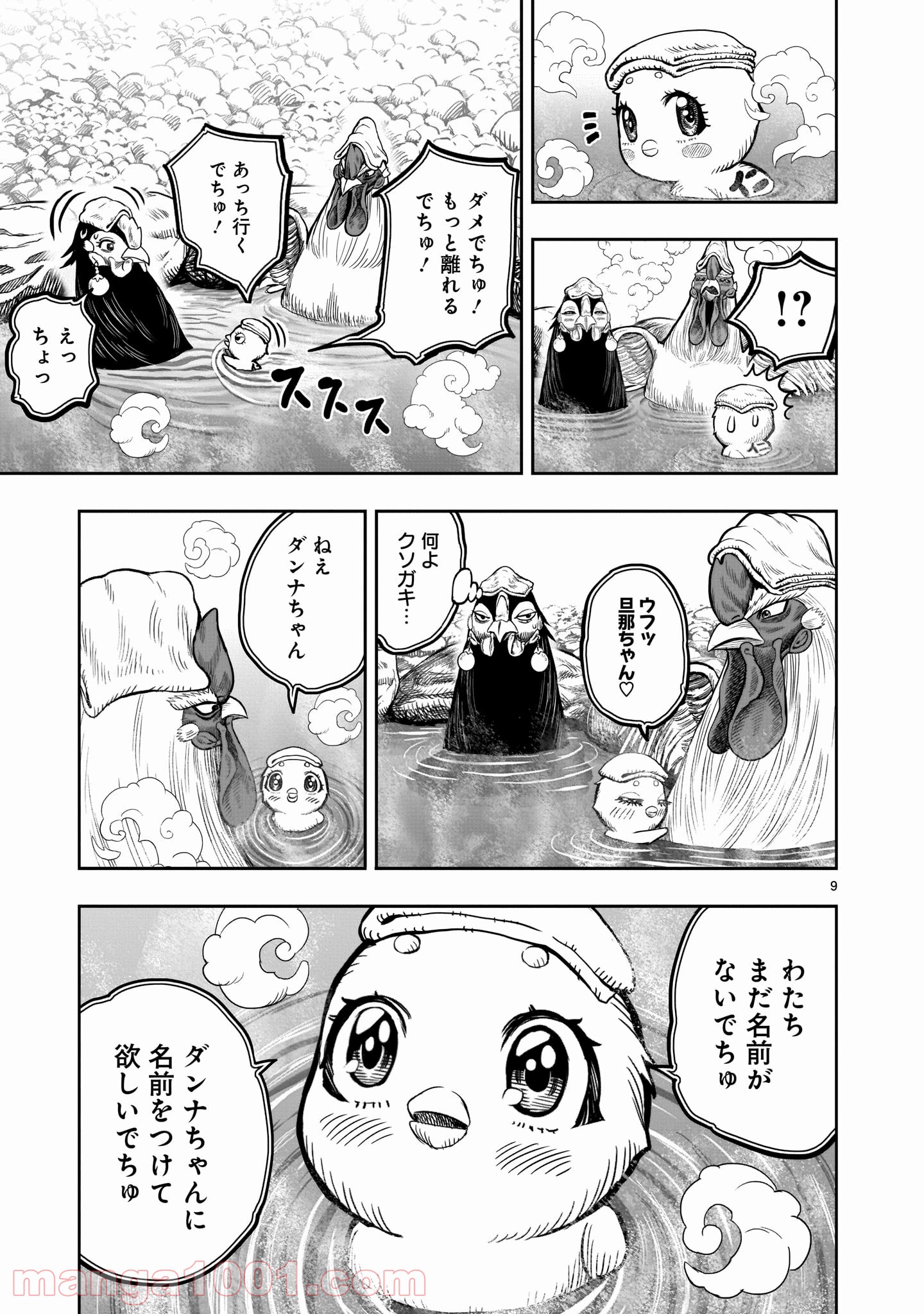 P9
