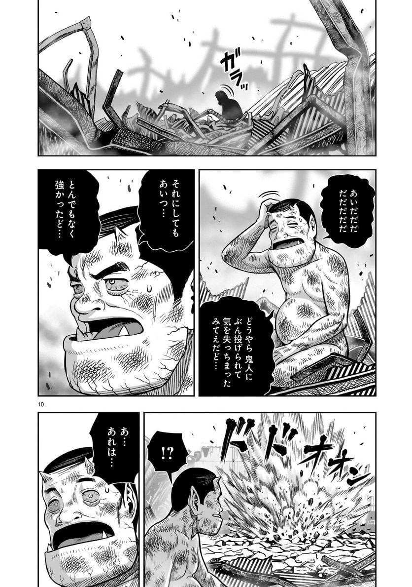 P10