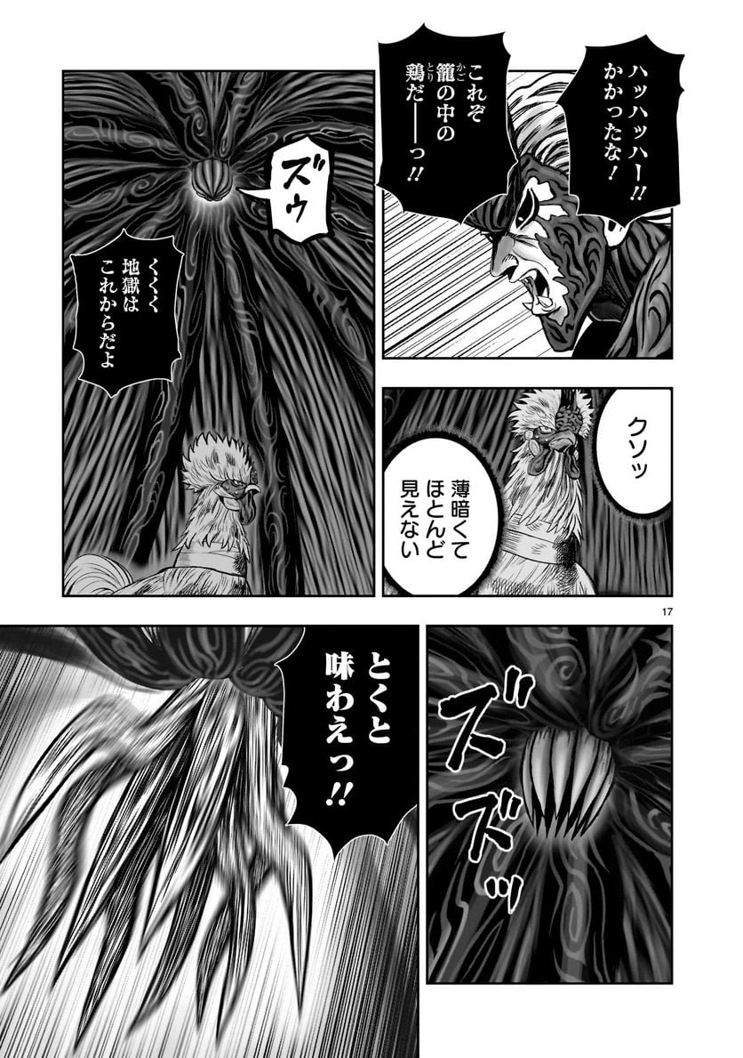 P17