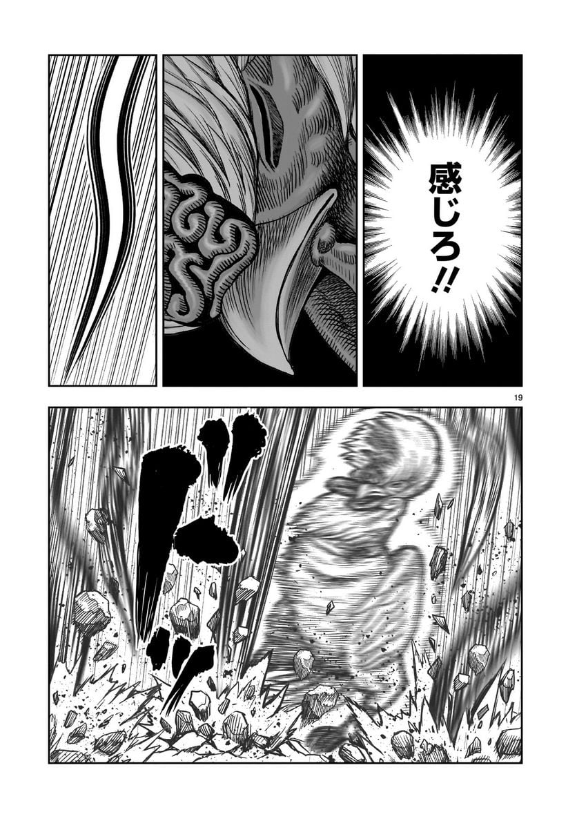P19