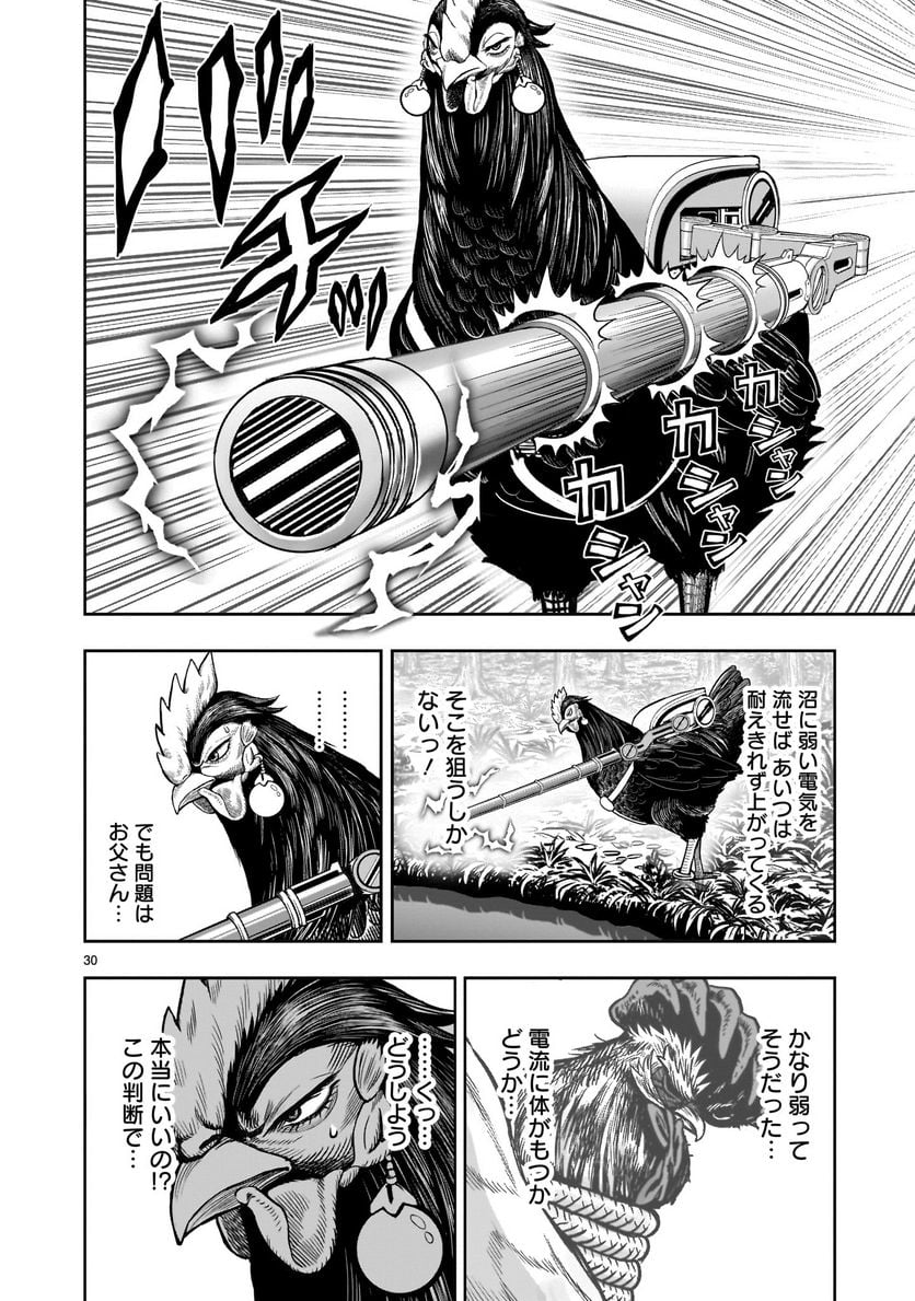 P30