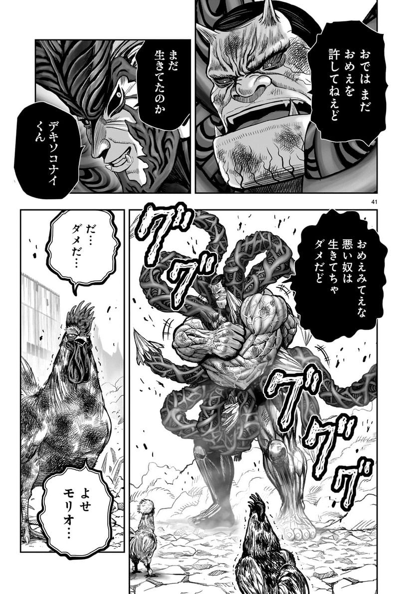 P41