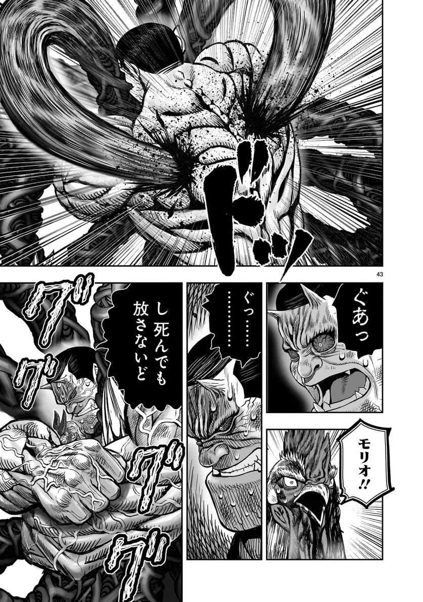 P43