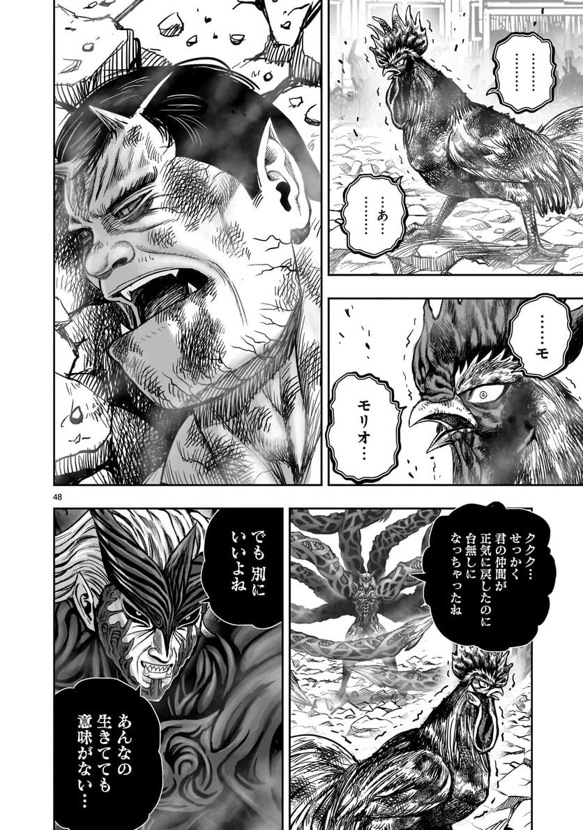 P48