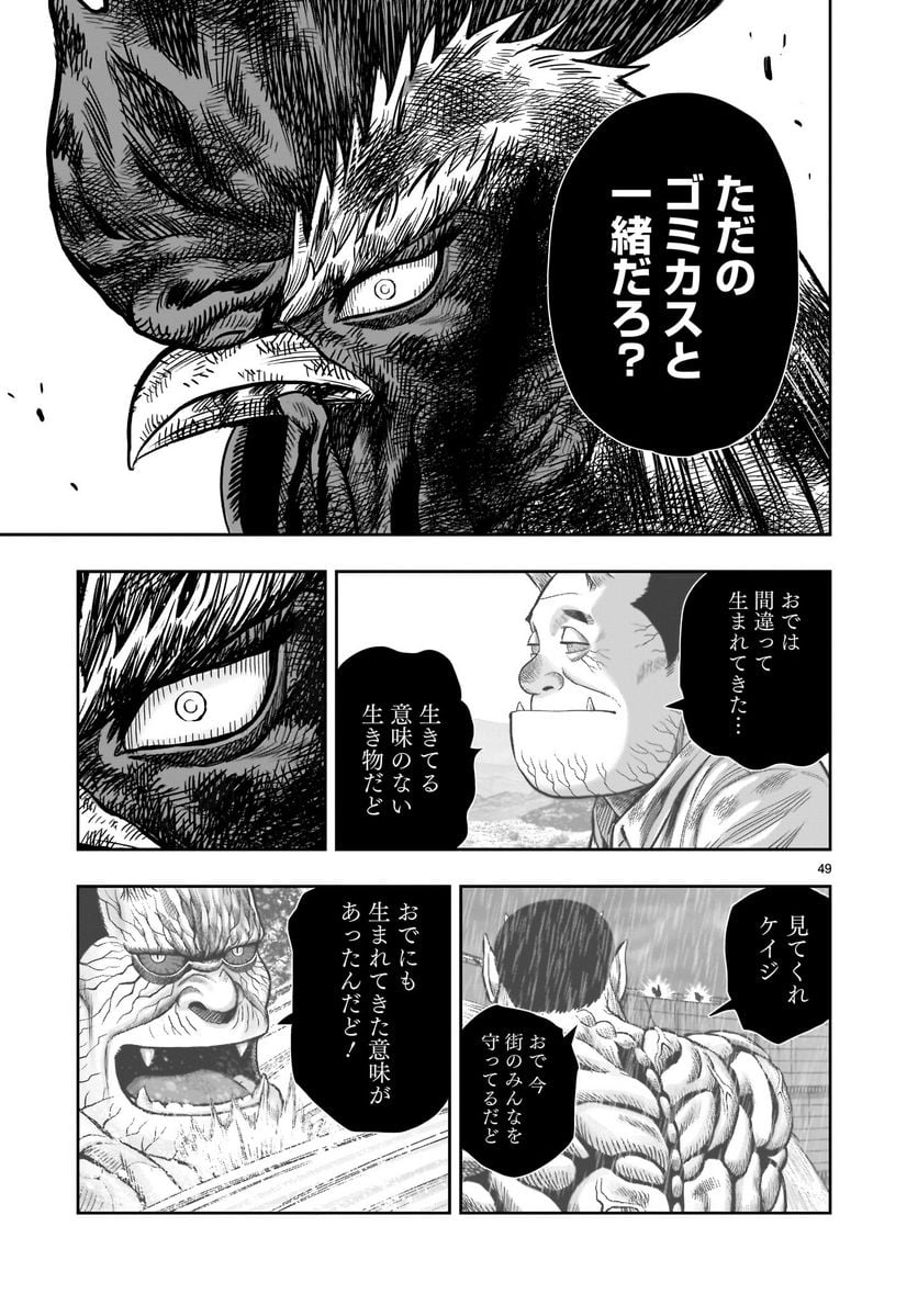 P49