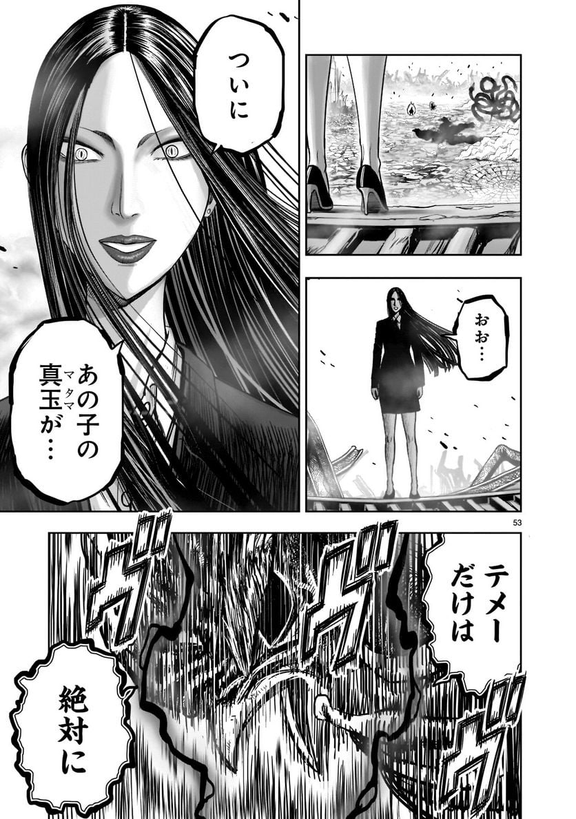 P53