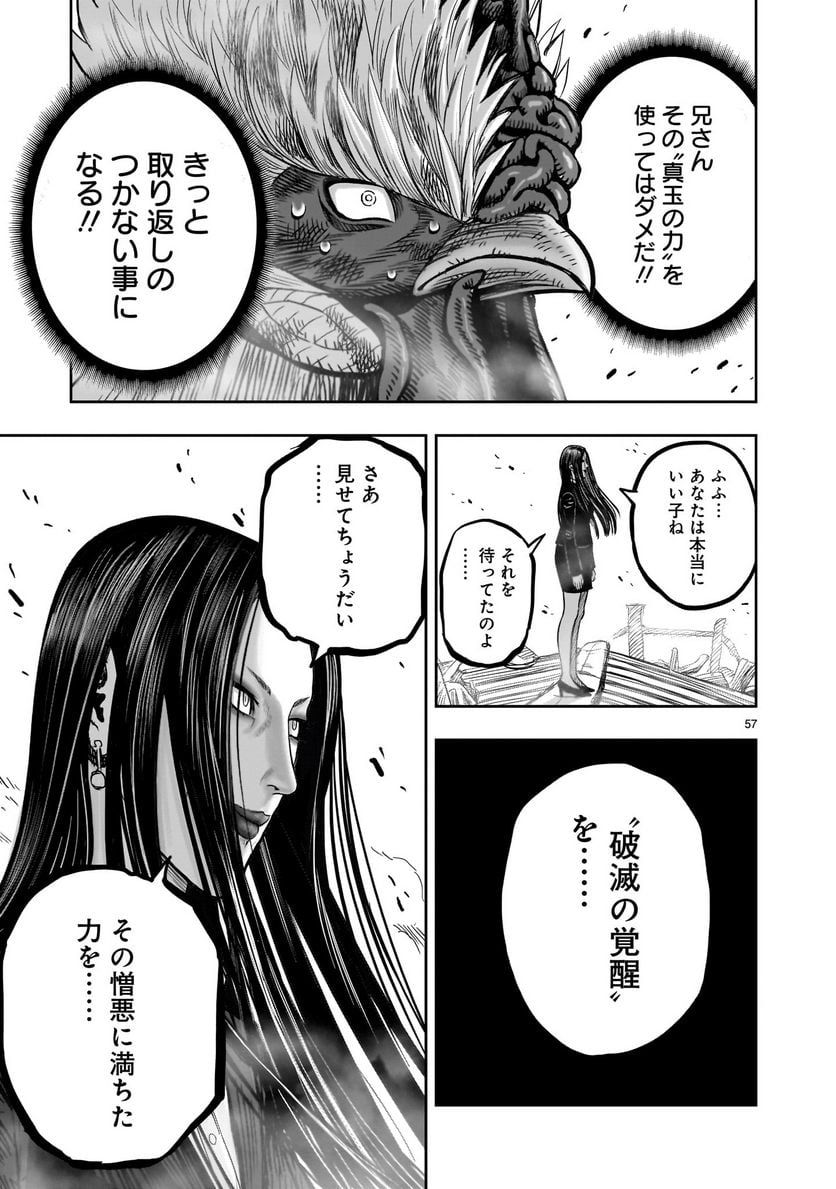 P57