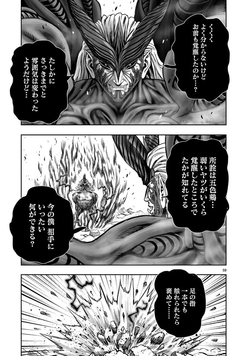 P59