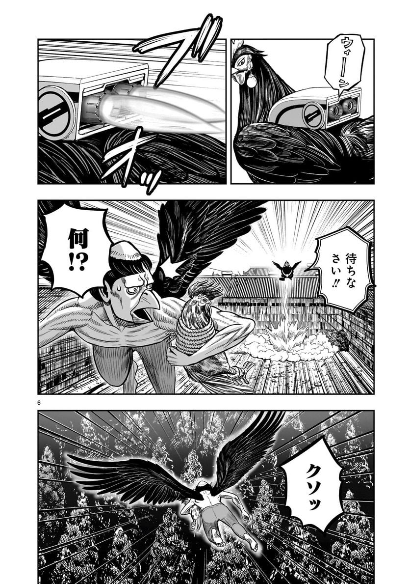 P6