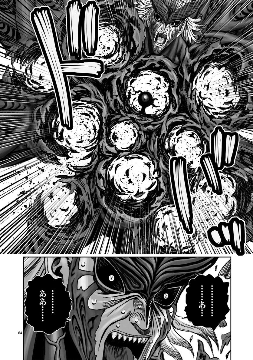 P64