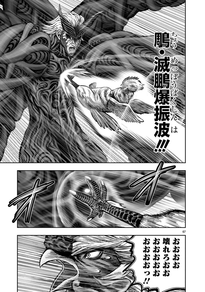 P67