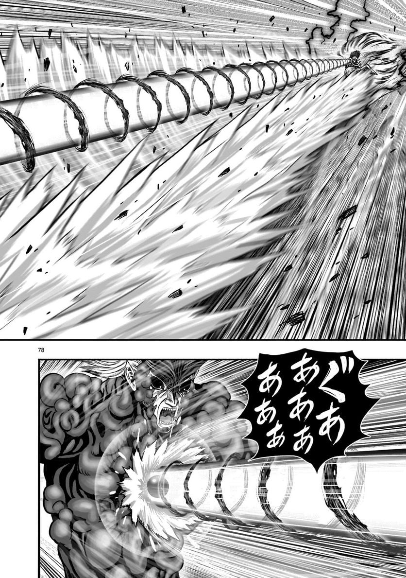 P78