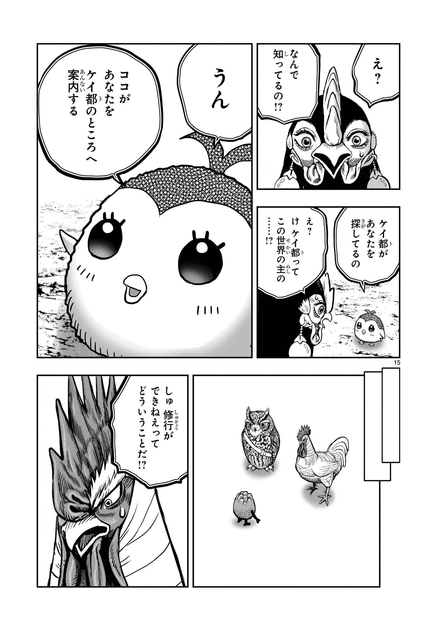 P15