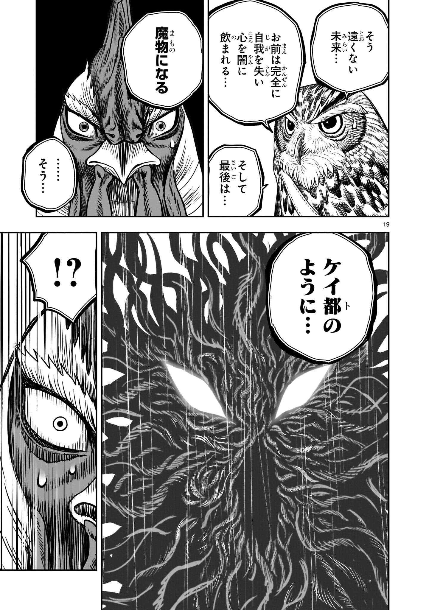 P19