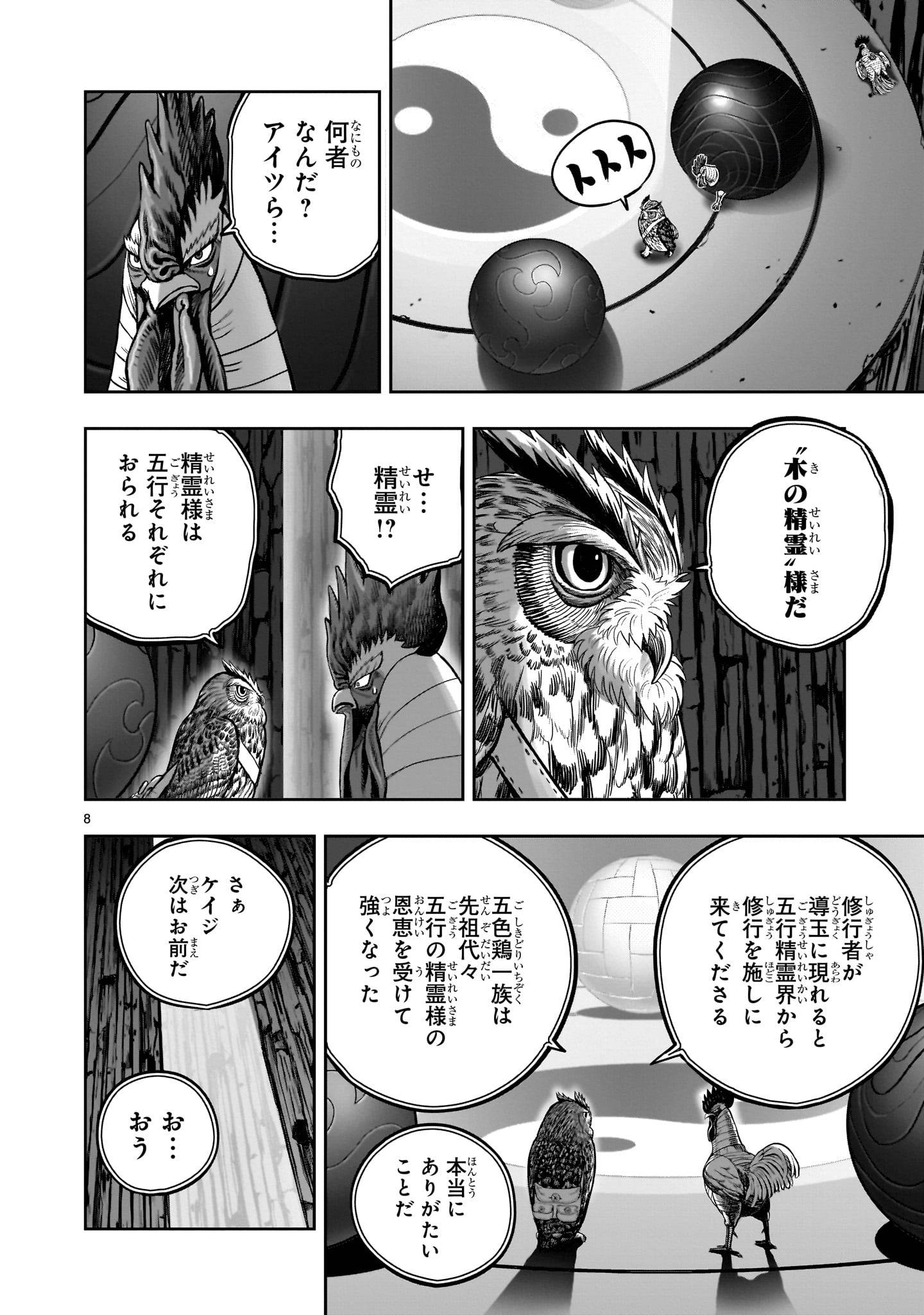 P8