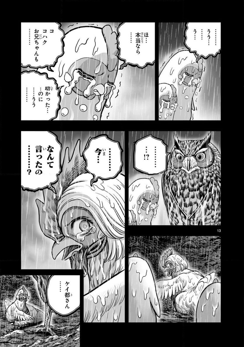 P13