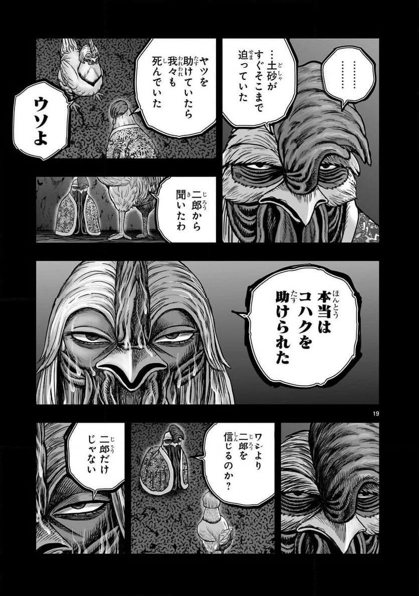 P19