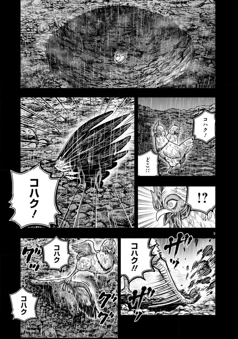P5