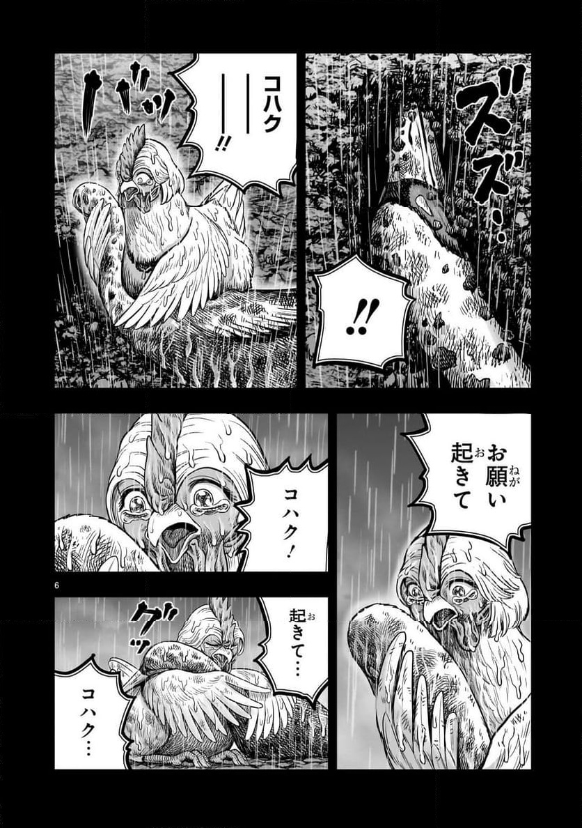 P6