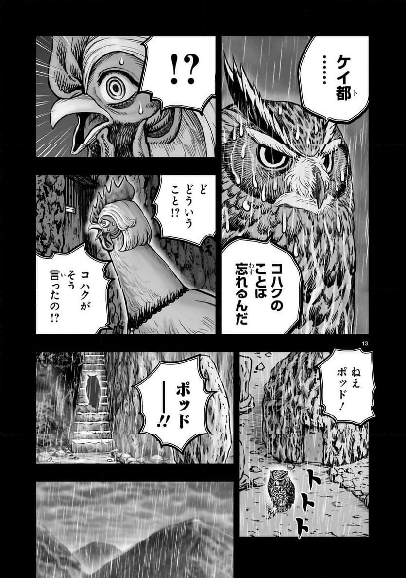 P13