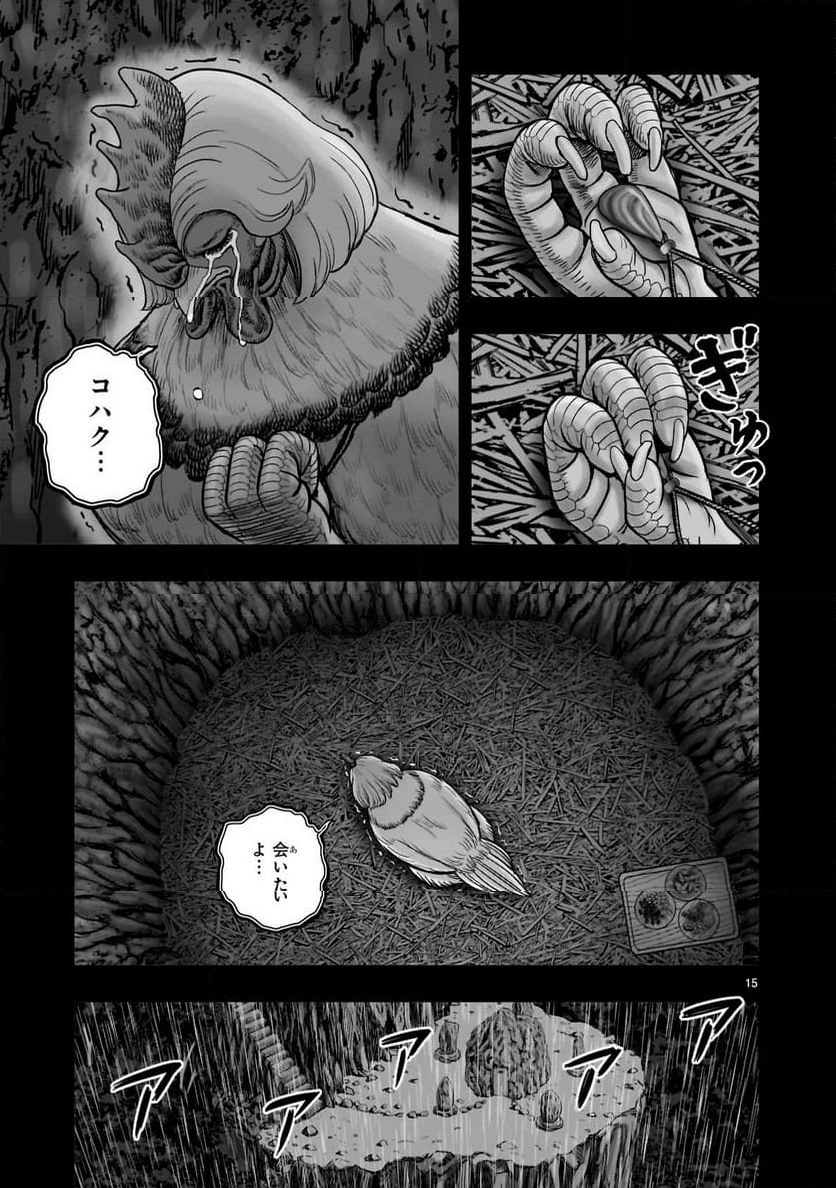P15