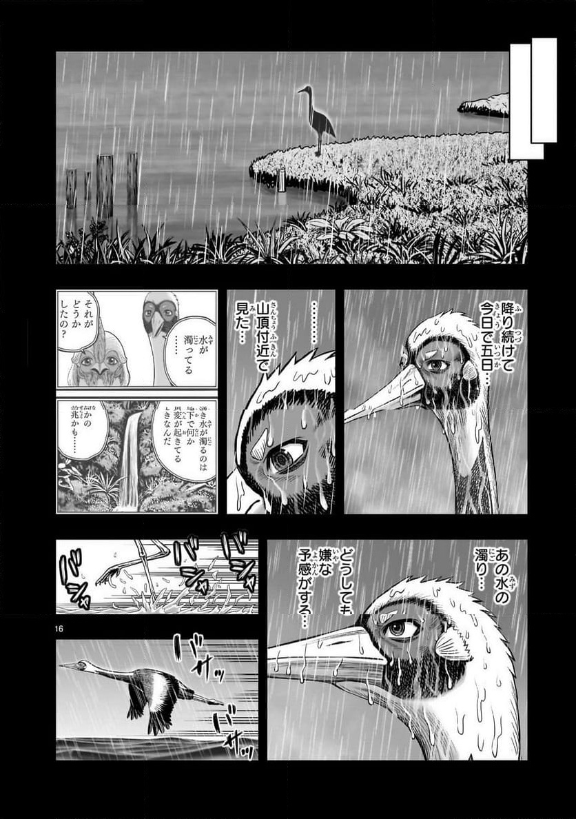 P16