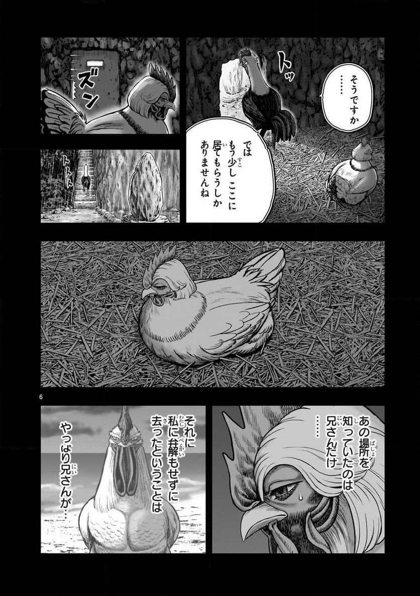 P6