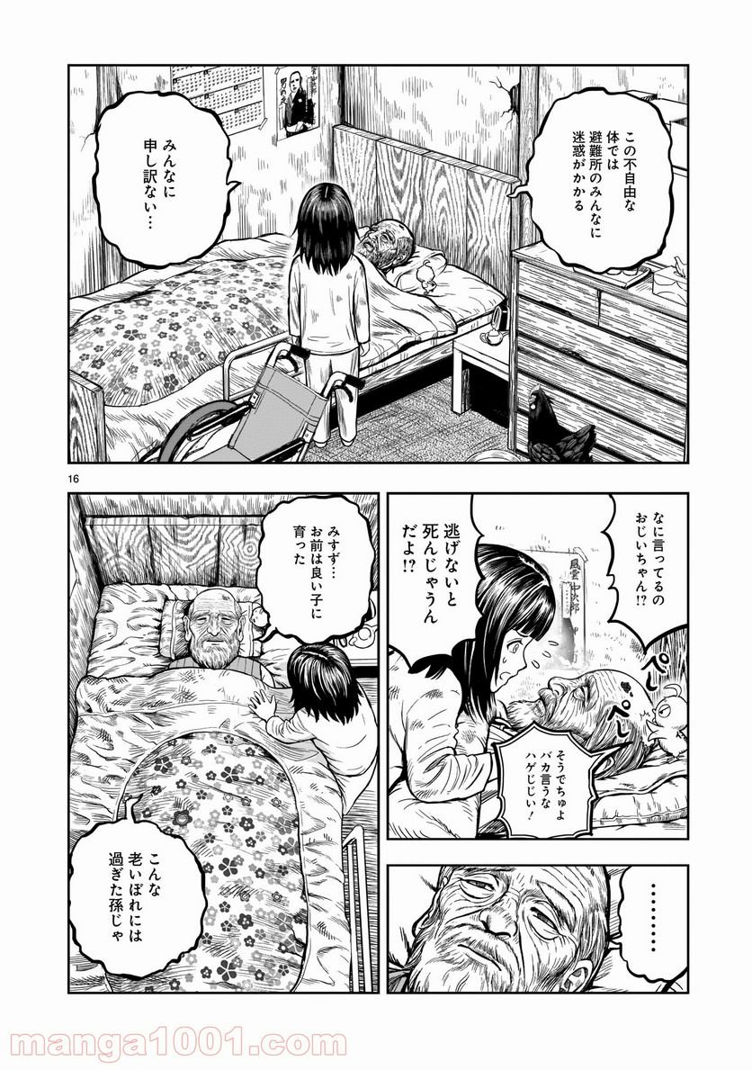 P16