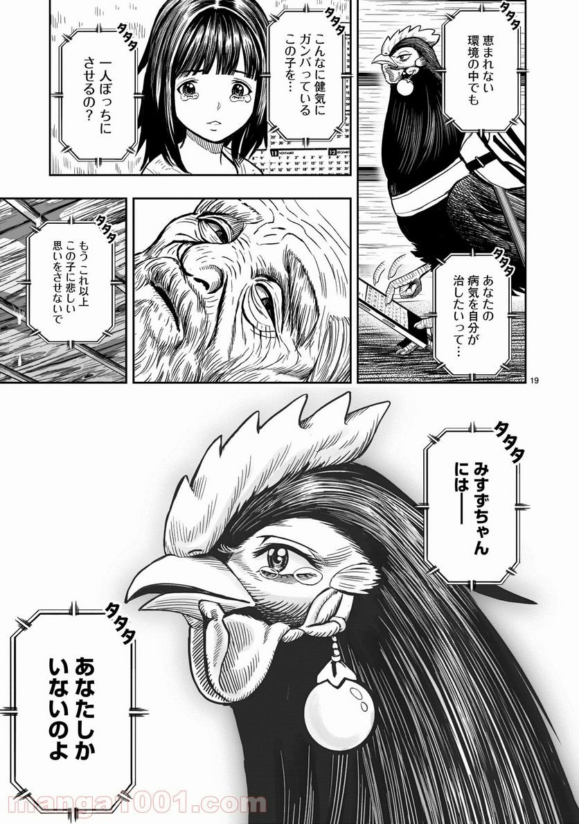 P19