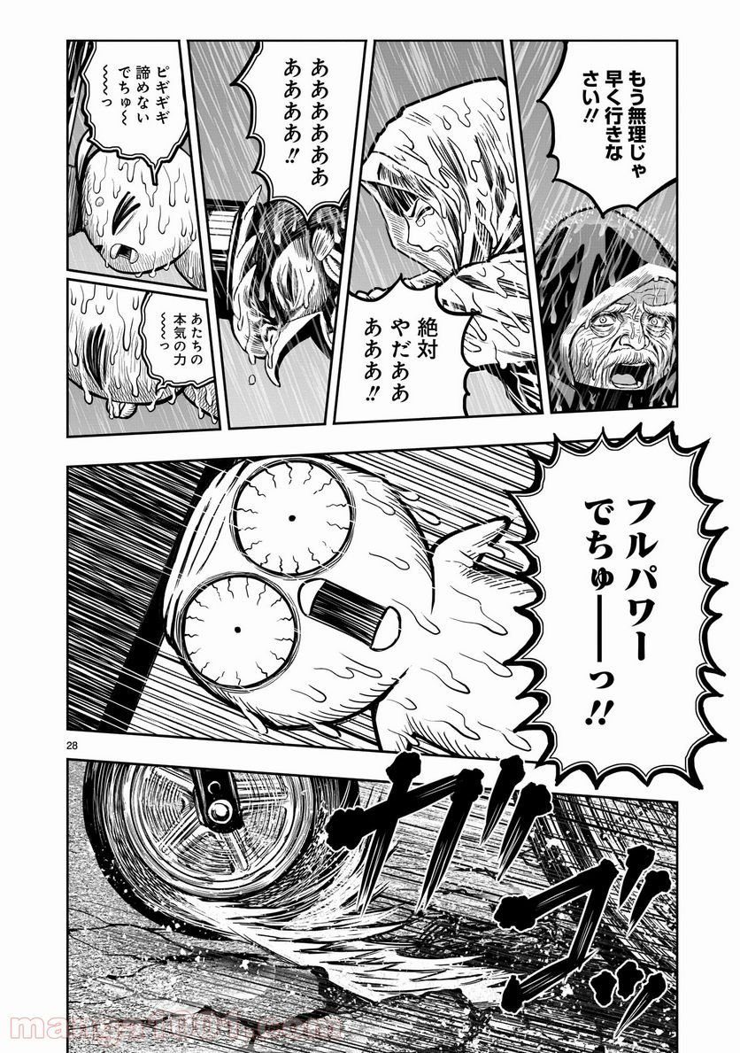 P28