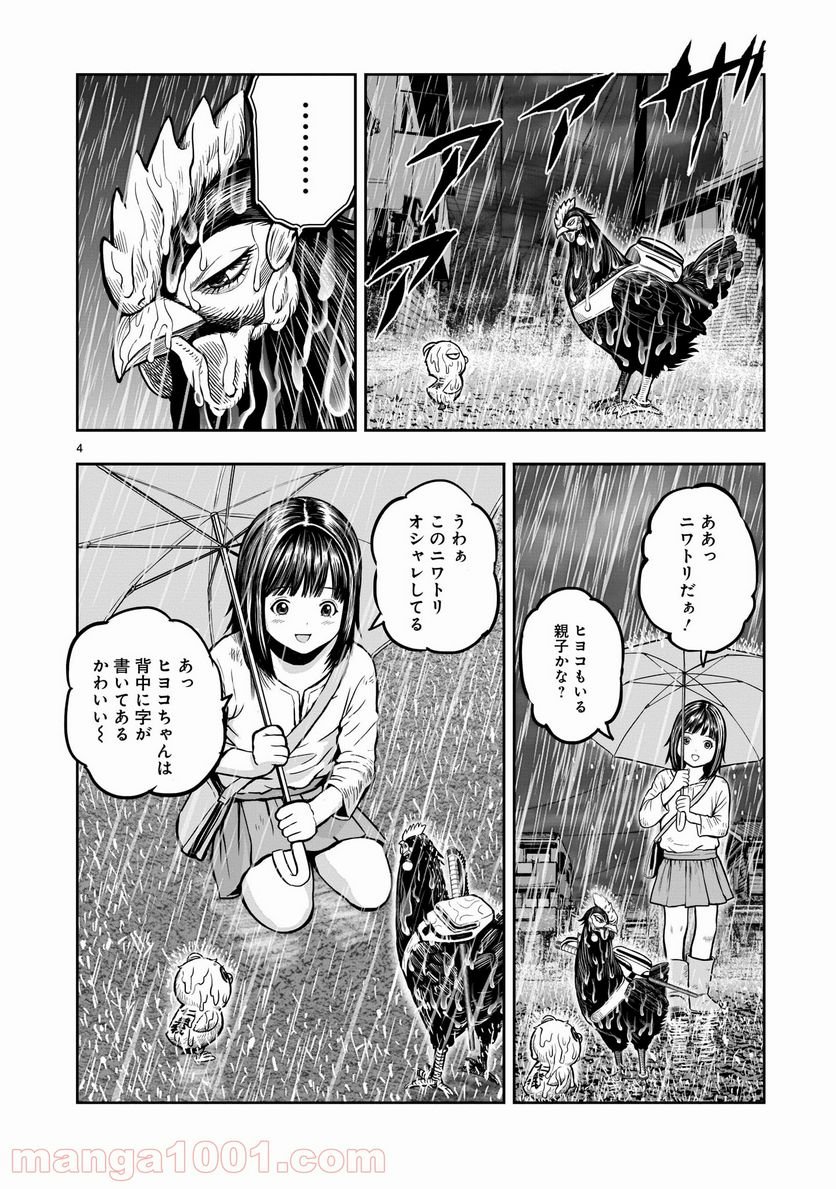 P4