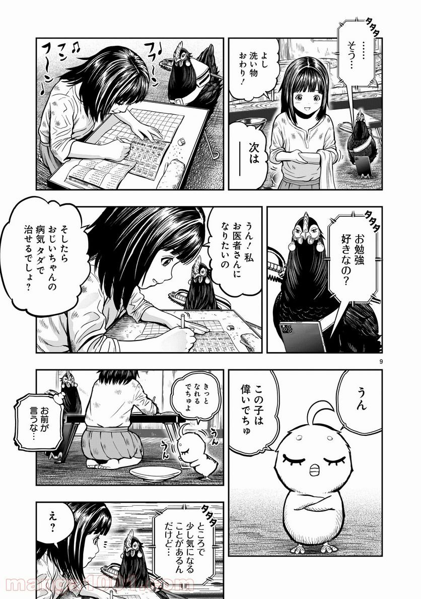 P9