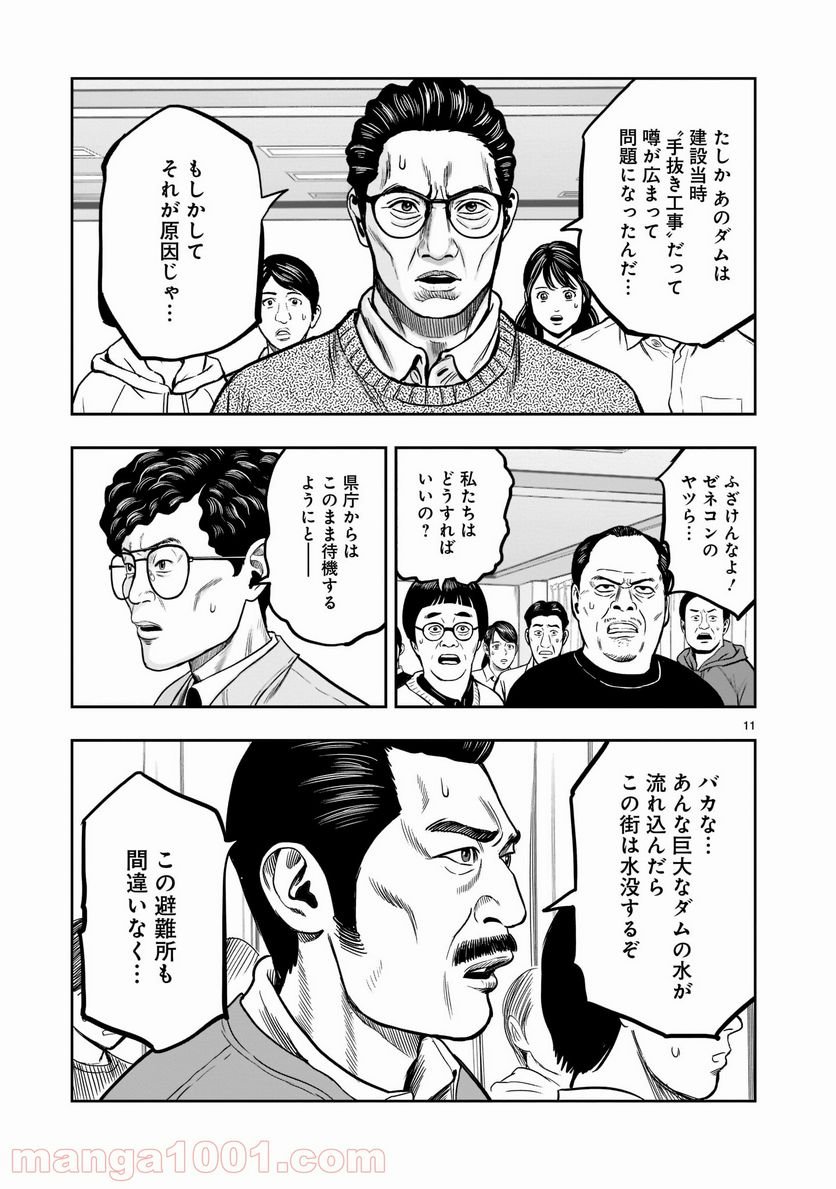 P11