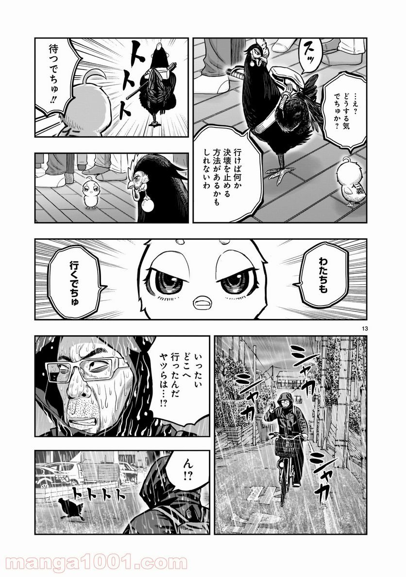 P13