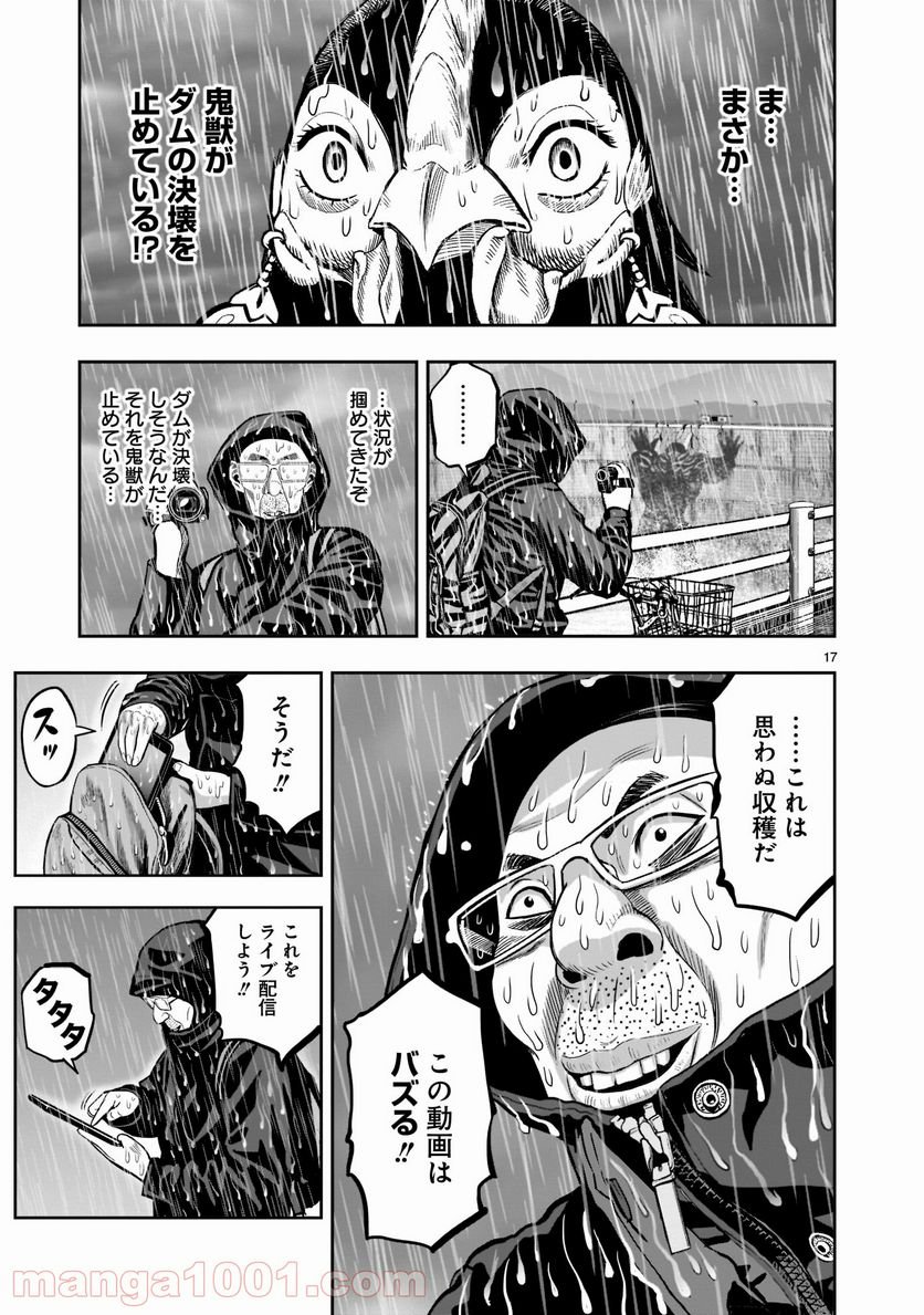 P17