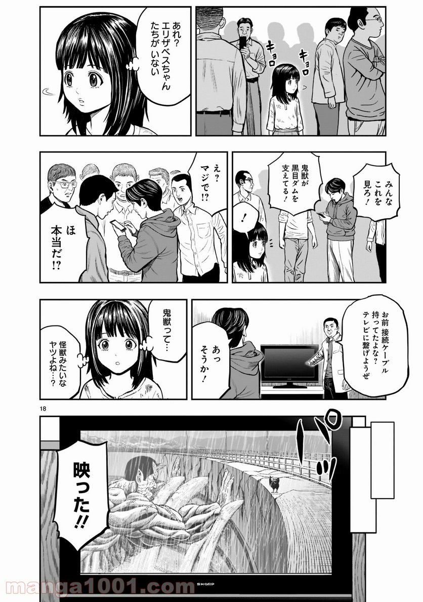 P18